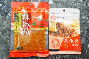 Showing a pack chili powder on left, and  Si Chuan Pepper powder at right